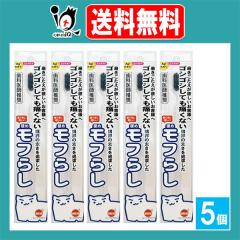 �I�����W�P�A �d�߃��t�炵 �R���p�N�g 1�{���~5�Z�b�g�y��؃w���X�P�A�z�Z���ɍזю��u���V ���Ȉ�t�������u���V �������������~��