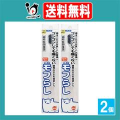 �I�����W�P�A �d�߃��t�炵 ���M�����[ 1�{���~2�Z�b�g�y��؃w���X�P�A�z�Z���ɍזю��u���V ���Ȉ�t�������u���V �������������~��