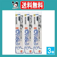 �I�����W�P�A �d�߃��t�炵 ���M�����[ 1�{���~3�Z�b�g�y��؃w���X�P�A�z�Z���ɍזю��u���V ���Ȉ�t�������u���V �������������~��