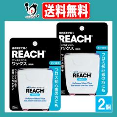 REACH ���[�` �f���^���t���X ���b�N�X 50m�~2�Z�b�g�yReach�z������ �t���X���S�҂̕��ɂ� �����a�܂œ͂� ���b�N�X���H�Ŏ��Ԃɓ���