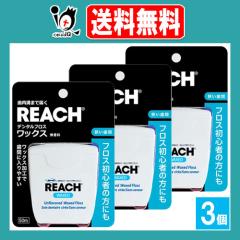 REACH ���[�` �f���^���t���X ���b�N�X 50m�~3�Z�b�g�yReach�z������ �t���X���S�҂̕��ɂ� �����a�܂œ͂� ���b�N�X���H�Ŏ��Ԃɓ���