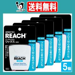 REACH ���[�` �f���^���t���X ���b�N�X 50m�~5�Z�b�g�yReach�z������ �t���X���S�҂̕��ɂ� �����a�܂œ͂� ���b�N�X���H�Ŏ��Ԃɓ���