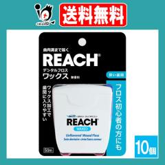 REACH ���[�` �f���^���t���X ���b�N�X 50m�~10�Z�b�g�yReach�z������ �t���X���S�҂̕��ɂ� �����a�܂œ͂� ���b�N�X���H�Ŏ��Ԃɓ���