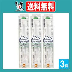 �I�����W�P�A ���t�炵 �X�[�p�[�R���p�N�g �����������p 1�{�~3�Z�b�g�y��؃w���X�P�A�z�Z���ɍזю��u���V ���Ȉ�t�������u���V ��