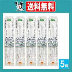 �I�����W�P�A ���t�炵 �X�[�p�[�R���p�N�g �����������p 1�{�~5�Z�b�g�y��؃w���X�P�A�z�Z���ɍזю��u���V ���Ȉ�t�������u���V ��