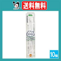 �I�����W�P�A ���t�炵 �X�[�p�[�R���p�N�g �����������p 1�{�~10�Z�b�g�y��؃w���X�P�A�z�Z���ɍזю��u���V ���Ȉ�t�������u���V 