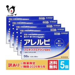 ��A�� �����ؔ��y��2�ވ��i�z���A�����r 56���~5�Z�b�g�y�c��������z�y�g�p����2026�N9���z�@�݂��E�@�Â܂�E������݂� �ԕ���n