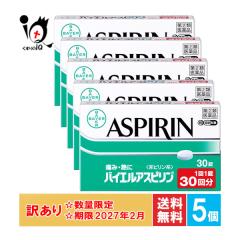 �󂠂�y�w���2�ވ��i�z���o�C�G���A�X�s���� 30��(30��)�~5�Z�b�g�y��������z�y�g�p����2027�N2���z�ɂ݁E�M�� ��s�����n �A�X