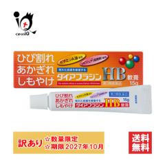 �󂠂�y��3�ވ��i�z�_�C�A�t���W��HB��p 15g�y�x�R�߂��ݐ���z�y�󂠂菤�i �g�p����2027�N10���z�r�ꂽ�畆���C������ �Ђъ���E