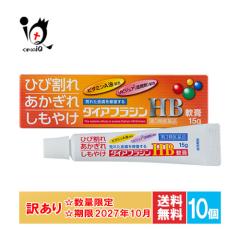 �󂠂�y��3�ވ��i�z�_�C�A�t���W��HB��p 15g�~10�Z�b�g�y�x�R�߂��ݐ���z�y�󂠂菤�i �g�p����2027�N10���z�r�ꂽ�畆���C������