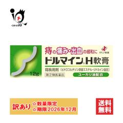 �󂠂�y�w���2�ވ��i�z�h���}�C��H��p 12g�y�[���A�V��z�y�󂠂菤�i �g�p����2026�N12���z�O�p�����p�� ���̒ɂ݁E�o���̊ɘa�� 