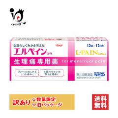 �󂠂�y�w���2�ވ��i�z���G���y�C���R�[�� 12��(12��)�yKowa ���a�z1��1���ŁA�����悭���������ɐ�p��y�󂠂� ���p�b�P�[�W���i