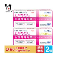 �󂠂�y�w���2�ވ��i�z���G���y�C���R�[�� 12��(12��)�~2�Z�b�g�yKowa ���a�z1��1���ŁA�����悭���������ɐ�p��y�󂠂� ���p