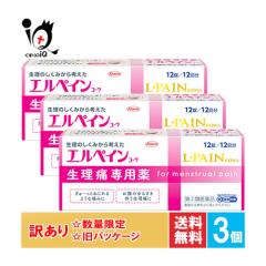 �󂠂�y�w���2�ވ��i�z���G���y�C���R�[�� 12��(12��)�~3�Z�b�g�yKowa ���a�z1��1���ŁA�����悭���������ɐ�p��y�󂠂� ���p