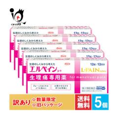 �󂠂�y�w���2�ވ��i�z���G���y�C���R�[�� 12��(12��)�~5�Z�b�g�yKowa ���a�z1��1���ŁA�����悭���������ɐ�p��y�󂠂� ���p