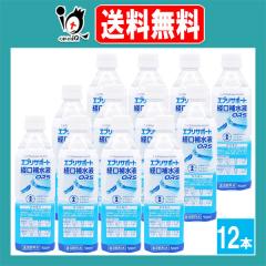 �G�u���T�|�[�g �o���␅�t ORS 500mL�~12�{�Z�b�g�y���{��܁z�X�|�[�c�h�����N ��� �����E�d�����⋋ �M���Ǒ΍� �E����Ԃ̐����⋋ 