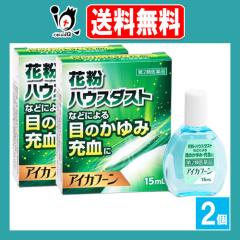 �y��2�ވ��i�z�A�C�J�t�[�� 15mL�~2�Z�b�g�y�e�C�J����z�ԕ���n�E�X�_�X�g�Ȃǂɂ��ڂ̂���݁E�[����