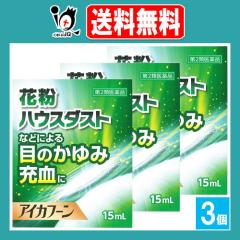 �y��2�ވ��i�z�A�C�J�t�[�� 15mL�~3�Z�b�g�y�e�C�J����z�ԕ���n�E�X�_�X�g�Ȃǂɂ��ڂ̂���݁E�[����