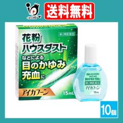 �y��2�ވ��i�z�A�C�J�t�[�� 15mL�~10�Z�b�g�y�e�C�J����z�ԕ���n�E�X�_�X�g�Ȃǂɂ��ڂ̂���݁E�[����