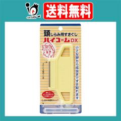 nCR[DX 1yiHƁzݗp ȗ琬܂ł܂ V~ V~ V~쏜 ݂y