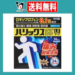�y��2�ވ��i�z���n���b�N�X55LX�e�[�v 14���y�e�C�R�N�t�@���}�P�A�z���L�\�v���t�F���z�� ���̒ɂ� ���� �֐ߒ� �ؓ��� �ɂ݂̌��ɒ�