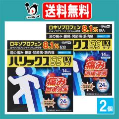 �y��2�ވ��i�z���n���b�N�X55LX�e�[�v 14���~2�Z�b�g�y�e�C�R�N�t�@���}�P�A�z���L�\�v���t�F���z�� ���̒ɂ� ���� �֐ߒ� �ؓ��� ��