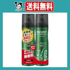 �y��򕔊O�i�z�C���Z���g ��p��уg�j�b�N ������ 190g�~2�{���y�o�X�N�����zINCENT ����̗͂Ŕ����ї\�h ���肪�C�ɂȂ�Ȃ������� 