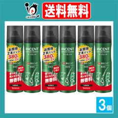 �y��򕔊O�i�z�C���Z���g ��p��уg�j�b�N ������ 190g�~2�{���~3�Z�b�g�y�o�X�N�����zINCENT ����̗͂Ŕ����ї\�h ���肪�C�ɂȂ�