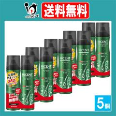 �y��򕔊O�i�z�C���Z���g ��p��уg�j�b�N ������ 190g�~2�{���~5�Z�b�g�y�o�X�N�����zINCENT ����̗͂Ŕ����ї\�h ���肪�C�ɂȂ�