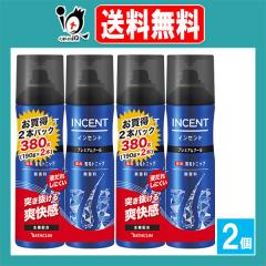 󂠂y򕔊OizCZg pуgjbN v~AN[ 190g~2{~2ZbgyoXNzyʎdɂ