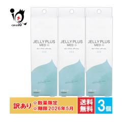 ��A�� �����ؔ� �[���[�v���X ���f�B�J�� 2g�~3�{���~3�Z�b�g�y�W�F�N�X JEX�z�y�g�p����2026�N5���z�y�Ǘ���Ë@��z ������̂�j�I