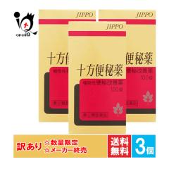 �󂠂�y�w���2�ވ��i�z�\���֔�� 100���~3�Z�b�g �y���듰����z�y�󂠂菤�i ���[�J�[�I���z�֔� �֒ʉ��P �r�� �����̒��� ���d