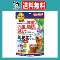 �y�@�\���\���H�i�z���Ԓ��v���X 20�ܓ��y���{�򌒁z�y�󂠂��ʎd����z�얞�C���ȕ��̑̏d�₨���̎��b�����炷�̂������� ���̉ԗR��