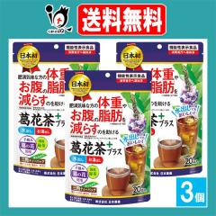 �y�@�\���\���H�i�z���Ԓ��v���X 20�ܓ��~3�Z�b�g�y���{�򌒁z�y�󂠂��ʎd����z�얞�C���ȕ��̑̏d�₨���̎��b�����炷�̂�������