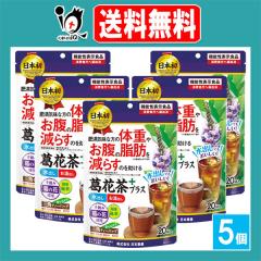 �y�@�\���\���H�i�z���Ԓ��v���X 20�ܓ��~5�Z�b�g�y���{�򌒁z�y�󂠂��ʎd����z�얞�C���ȕ��̑̏d�₨���̎��b�����炷�̂�������