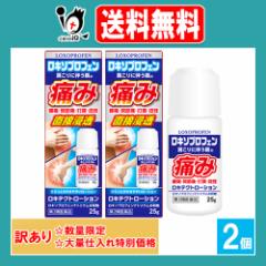 �󂠂�y��2�ވ��i�z�����L�e�N�g���[�V���� 25g�~2�Z�b�g�y�V����i�z������ ���� �ؓ��� �Ŗo �P�� �֐ߒ� �w�� ���� �t�� ���L�\