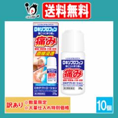 �󂠂�y��2�ވ��i�z�����L�e�N�g���[�V���� 25g�~10�Z�b�g�y�V����i�z������ ���� �ؓ��� �Ŗo �P�� �֐ߒ� �w�� ���� �t�� ���L�\