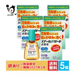 �󂠂� �y��2�ވ��i�z���m�A�[��P�K�[�h�_��t 8mL�~5�Z�b�g�y��������z�y�󂠂菤�i �g�p����2027�N5���z�ԕ��Ȃǂɂ��ڂ̂����