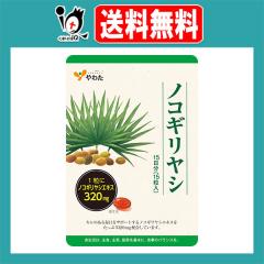 �y���N�⏕�H�i�z��킽 �m�R�M�����V 15��(15����)�y�������Y�z�����N�̌��N���T�|�[�g �m�R�M�����V�T�v�������g �m�R�M�����V�G�L�X32