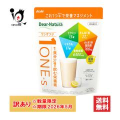 �󂠂� �f�B�A�i�`���� �����T�v�� �O���[�v�t���[�c���[�O���g�� 270g(5��)�y�f�B�A�i�`�����z�y�A�T�q�O���[�v�H�i�z�y�g�p����2026