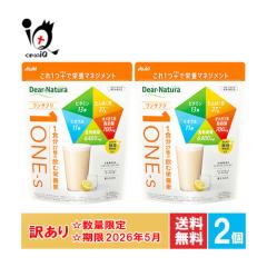 �󂠂� �f�B�A�i�`���� �����T�v�� �O���[�v�t���[�c���[�O���g�� 270g(5��)�~2�Z�b�g�y�f�B�A�i�`�����z�y�A�T�q�O���[�v�H�i�z�y�g