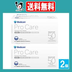 �v���P�A �C���[���[�v �}�X�N ���M�����[ 50�����~2�Z�b�g�y���f�B�R���W���p���z�y�󂠂��ʎd����z�x�[�V�b�N���f���̃T�[�W�J��