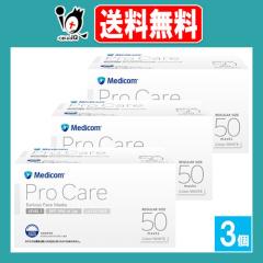 �v���P�A �C���[���[�v �}�X�N ���M�����[ 50�����~3�Z�b�g�y���f�B�R���W���p���z�y�󂠂��ʎd����z�x�[�V�b�N���f���̃T�[�W�J��