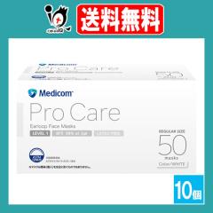 �v���P�A �C���[���[�v �}�X�N ���M�����[ 50�����~10�Z�b�g�y���f�B�R���W���p���z�y�󂠂��ʎd����z�x�[�V�b�N���f���̃T�[�W�J��