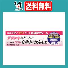 �󂠂�y��3�ވ��i�z�����[�X�L�����t�� 20g�y���[�X�L������z�f���P�[�g�ȂƂ���̂���݁E���Ԃ�� ���y������ �f���P�[�g�]�[����