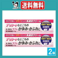 �󂠂�y��3�ވ��i�z�����[�X�L�����t�� 20g�~2�Z�b�g�y���[�X�L������z�f���P�[�g�ȂƂ���̂���݁E���Ԃ�� ���y������ �f���P�[