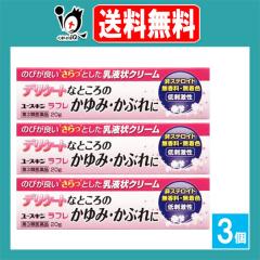 �󂠂�y��3�ވ��i�z�����[�X�L�����t�� 20g�~3�Z�b�g�y���[�X�L������z�f���P�[�g�ȂƂ���̂���݁E���Ԃ�� ���y������ �f���P�[