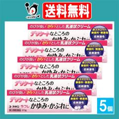 �󂠂�y��3�ވ��i�z�����[�X�L�����t�� 20g�~5�Z�b�g�y���[�X�L������z�f���P�[�g�ȂƂ���̂���݁E���Ԃ�� ���y������ �f���P�[