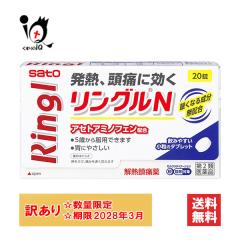 �󂠂�y��2�ވ��i�z�������O��N 20���y��������z�y�g�p����2028�N3���z�炢���M�E���ɂɂ悭���� �����Ȃ鐬�����z�� �A�Z�g�A�~�m