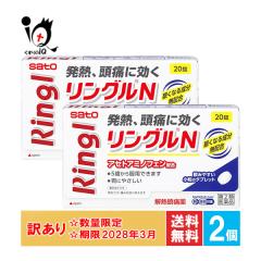 �󂠂�y��2�ވ��i�z�������O��N 20���~2�Z�b�g�y��������z�y�g�p����2028�N3���z�炢���M�E���ɂɂ悭���� �����Ȃ鐬�����z�� 